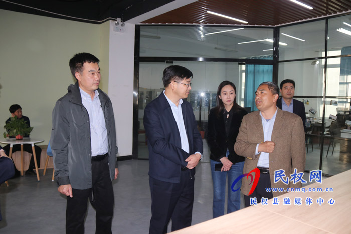 縣委副書記、縣長張團(tuán)結(jié)到我縣職教中心、阿里巴巴(民權(quán))客戶體驗中心、電子商務(wù)產(chǎn)教融合基地調(diào)研