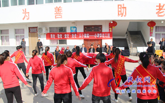 褚廟鄉(xiāng)小清華幼兒園開展重陽節(jié)敬老活動 褚廟鄉(xiāng)小清華幼兒園開展重陽節(jié)敬老活動