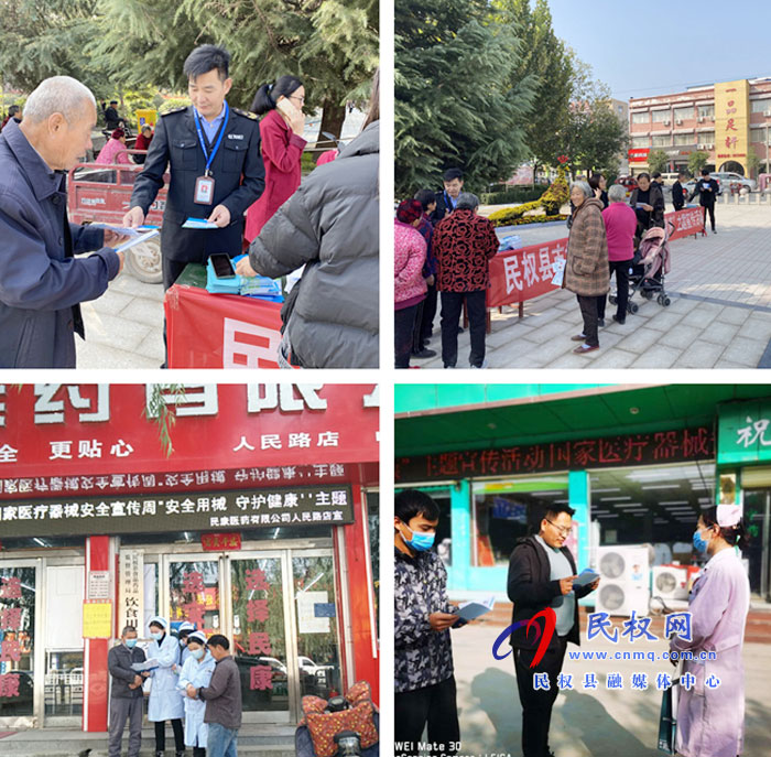 縣市場(chǎng)監(jiān)管局組織開展“醫(yī)療器械安全宣傳周”活動(dòng) 縣市場(chǎng)監(jiān)管局組織開展“醫(yī)療器械安全宣傳周”活動(dòng)