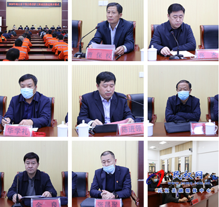 2020年商丘市干線公路養(yǎng)護(hù)工職業(yè)技能競賽現(xiàn)場會在民權(quán)舉行 2020年商丘市干線公路養(yǎng)護(hù)工職業(yè)技能競賽現(xiàn)場會在民權(quán)舉行
