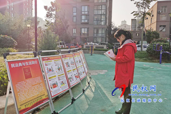 縣司法局集中開展《民法典》“進社區(qū)”宣傳活動 縣司法局集中開展《民法典》“進社區(qū)”宣傳活動