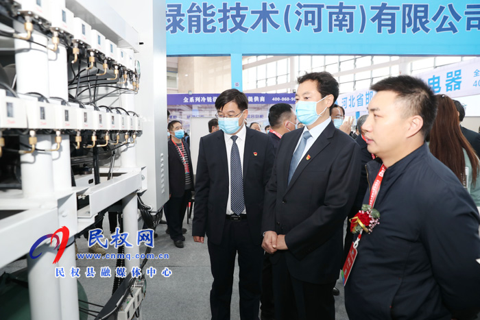 市長張建慧參觀指導(dǎo)2020河南?民權(quán)第六屆制冷裝備博覽會