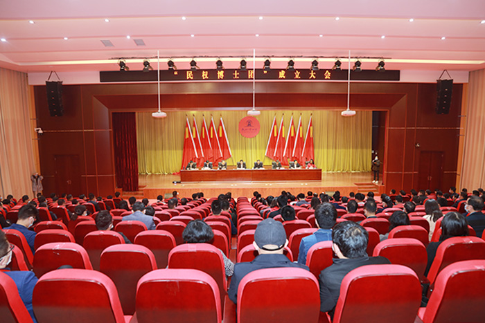 “民權(quán)博士團”成立大會舉行 “民權(quán)博士團”成立大會舉行