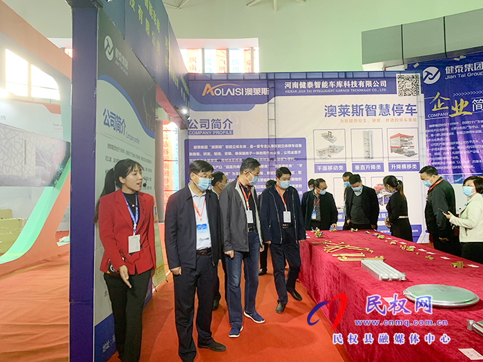河南省產(chǎn)業(yè)轉(zhuǎn)移助力脫貧攻堅現(xiàn)場會在民權(quán)縣召開 河南省產(chǎn)業(yè)轉(zhuǎn)移助力脫貧攻堅現(xiàn)場會在民權(quán)縣召開