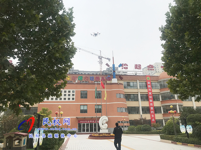 民東新區(qū)實(shí)驗(yàn)幼兒園:無(wú)人機(jī)助陣 幼兒園“硬核”消毒 民東新區(qū)實(shí)驗(yàn)幼兒園:無(wú)人機(jī)助陣 幼兒園“硬核”消毒