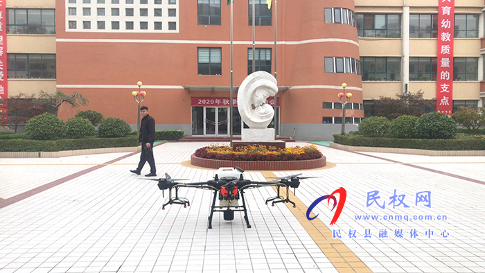 民東新區(qū)實(shí)驗(yàn)幼兒園:無(wú)人機(jī)助陣 幼兒園“硬核”消毒 民東新區(qū)實(shí)驗(yàn)幼兒園:無(wú)人機(jī)助陣 幼兒園“硬核”消毒