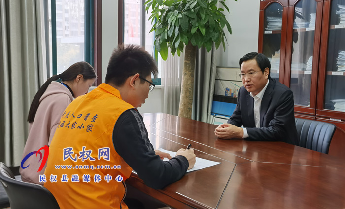 市人大常委會副主任、縣委書記姬脈常，縣委副書記、縣長張團結(jié)接受第七次全國人口普查登記