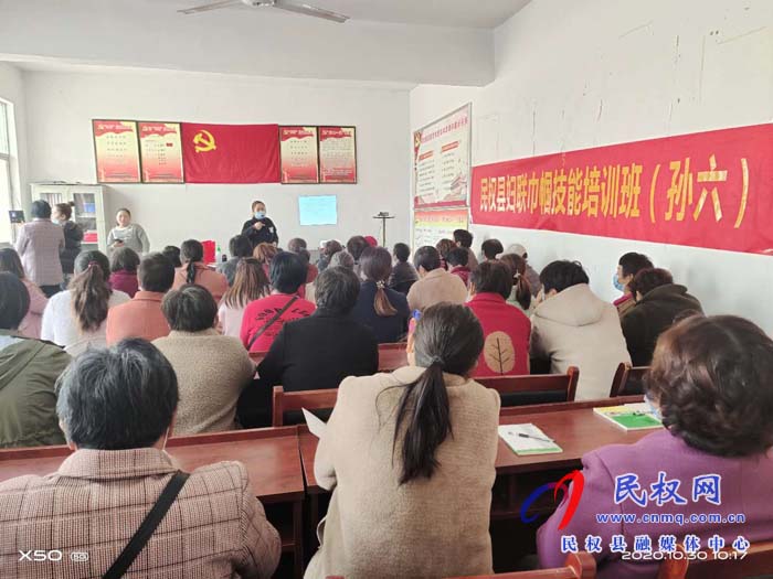 孫六鎮(zhèn)：鎮(zhèn)婦聯(lián)開(kāi)展巾幗培訓(xùn)班，助力婦女就業(yè)增收