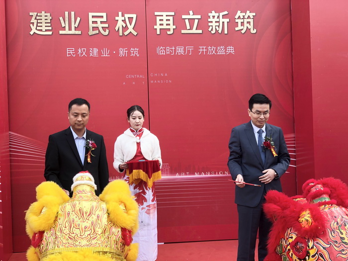 建業(yè)集團(tuán)在我縣又立“新筑”