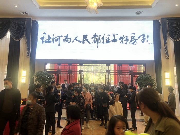 建業(yè)集團(tuán)在我縣又立“新筑”