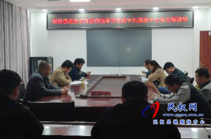 我縣各鄉(xiāng)鎮(zhèn)、（街道辦）縣直各單位傳達(dá)貫徹全縣脫貧攻堅工作推進(jìn)會議精神