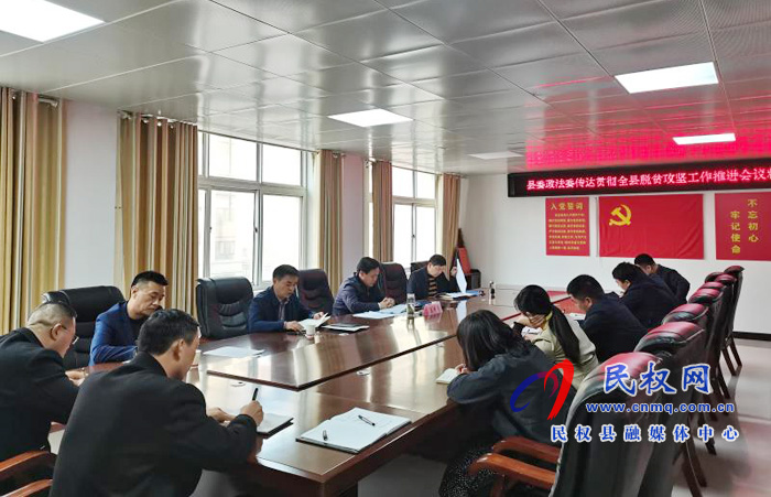我縣各鄉(xiāng)鎮(zhèn)、（街道辦）縣直各單位傳達(dá)貫徹全縣脫貧攻堅工作推進(jìn)會議精神