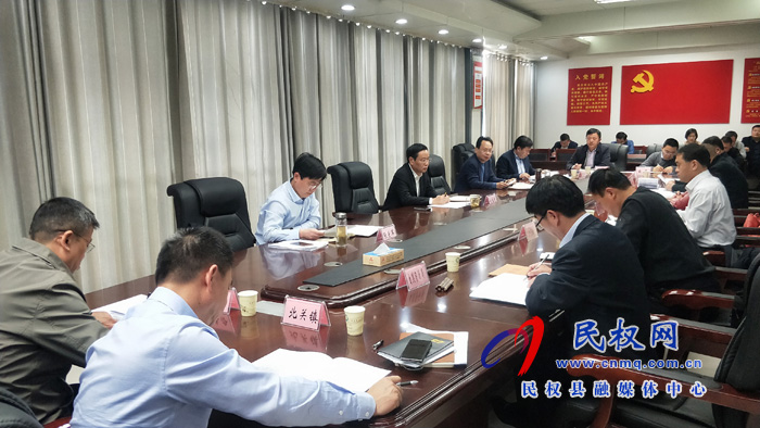 我縣“十四五”規(guī)劃編制工作座談會(huì)召開