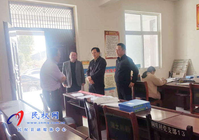 縣委常委、政法委書記、副縣長孟祥亮督導(dǎo)伯黨鄉(xiāng)扶貧工作