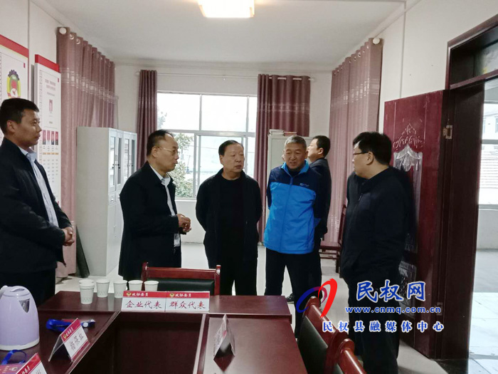 市政協(xié)副主席宋崇江蒞民督導(dǎo)鄉(xiāng)鎮(zhèn)“有事好商量”協(xié)商平臺建設(shè)情況 市政協(xié)副主席宋崇江蒞民督導(dǎo)鄉(xiāng)鎮(zhèn)“有事好商量”協(xié)商平臺建設(shè)情況