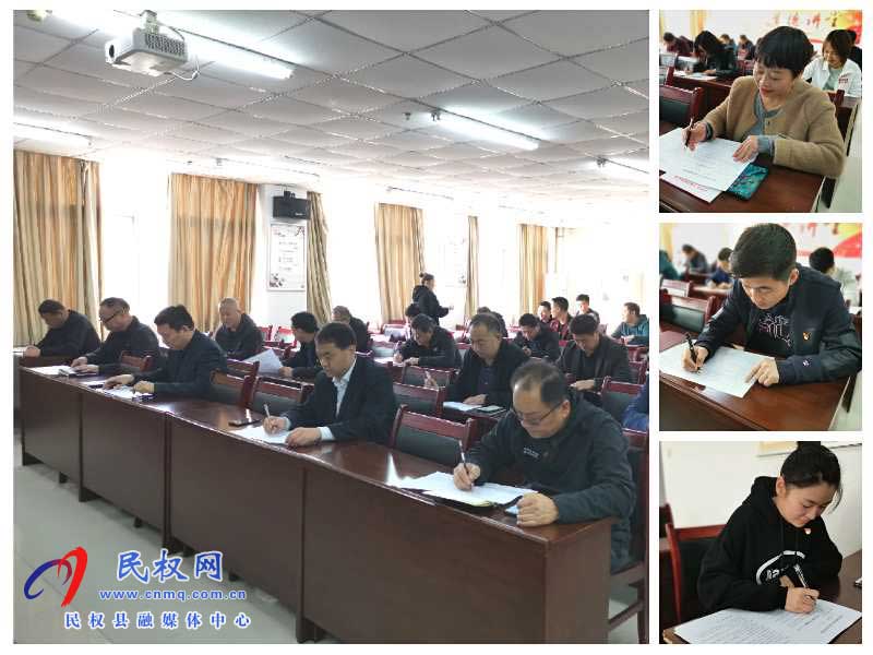 民權(quán)縣交通運輸局組織開展黨員干部應(yīng)知應(yīng)會知識測試活動 民權(quán)縣交通運輸局組織開展黨員干部應(yīng)知應(yīng)會知識測試活動