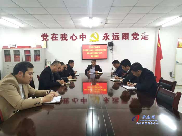 民權(quán)縣交通運(yùn)輸局學(xué)習(xí)貫徹十九屆五中全會精神中央宣講團(tuán)報告會和全縣脫貧攻堅(jiān)工作推進(jìn)會議精神