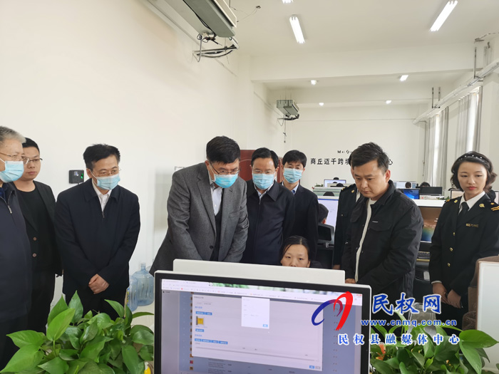 海關(guān)總署黨委委員、副署長(zhǎng)鄒志武一行蒞民調(diào)研