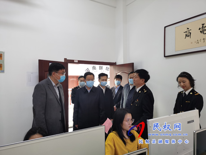 海關(guān)總署黨委委員、副署長(zhǎng)鄒志武一行蒞民調(diào)研
