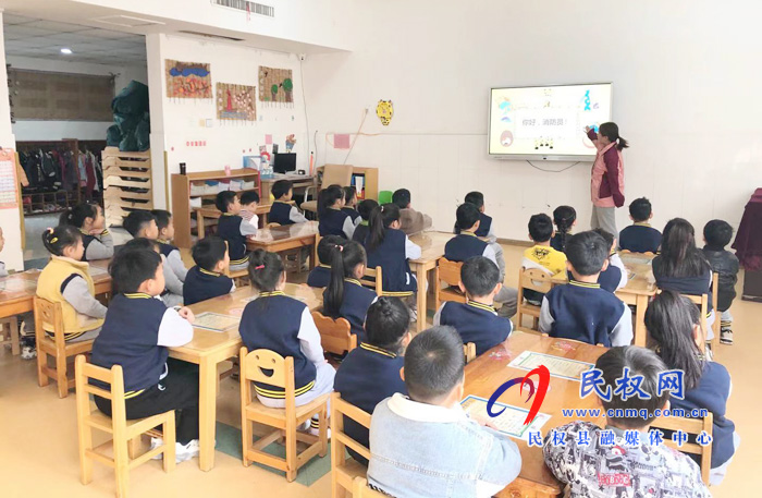 民東新區(qū)實(shí)驗(yàn)幼兒園開(kāi)展“119”消防宣傳日活動(dòng) 民東新區(qū)實(shí)驗(yàn)幼兒園開(kāi)展“119”消防宣傳日活動(dòng)