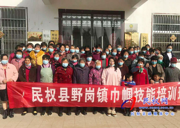 野崗鎮(zhèn)巾幗技能培訓班助力脫貧攻堅 野崗鎮(zhèn)巾幗技能培訓班助力脫貧攻堅