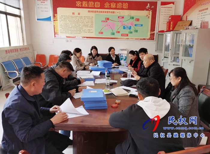 縣委黨校全體幫扶干部到綠洲街道李莊村開(kāi)展脫貧攻堅(jiān)工作 縣委黨校全體幫扶干部到綠洲街道李莊村開(kāi)展脫貧攻堅(jiān)工作