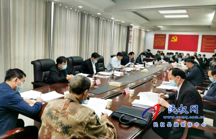 縣委副書記、縣長張團結(jié)主持召開縣政府第41次常務(wù)會議