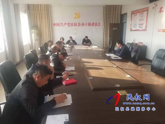 孫六鎮(zhèn)召開鎮(zhèn)域企業(yè)環(huán)保工作座談會 孫六鎮(zhèn)召開鎮(zhèn)域企業(yè)環(huán)保工作座談會