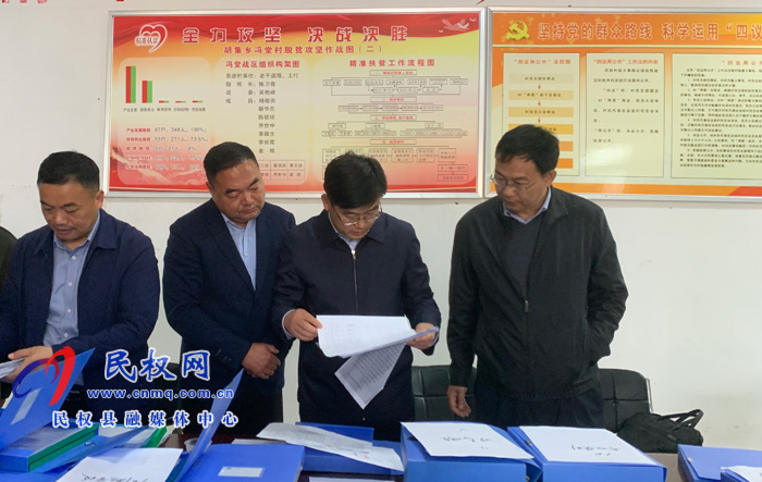 縣委副書記、縣長張團(tuán)結(jié)到我縣部分鄉(xiāng)鎮(zhèn)督導(dǎo)脫貧攻堅(jiān)工作