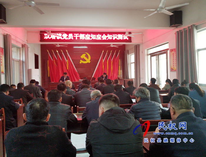 雙塔鎮(zhèn)組織開展黨員干部應(yīng)知應(yīng)會知識測試活動 雙塔鎮(zhèn)組織開展黨員干部應(yīng)知應(yīng)會知識測試活動