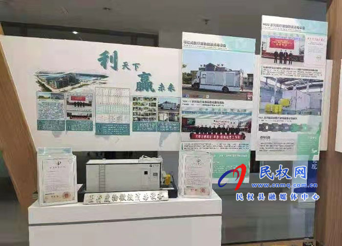 省委組織部副部長蘇長青到民權利盈環(huán)保成果展位參觀指導 省委組織部副部長蘇長青到民權利盈環(huán)保成果展位參觀指導