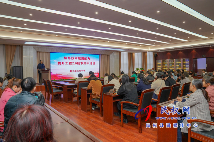 民權(quán)縣實驗小學(xué)舉行信息技術(shù)應(yīng)用能力提升工程2.0線下集中培訓(xùn)活動 民權(quán)縣實驗小學(xué)舉行信息技術(shù)應(yīng)用能力提升工程2.0線下集中培訓(xùn)活動