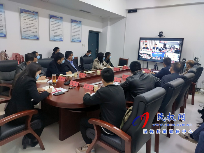 我縣組織收聽收看全市完善“外防輸入、內防反彈”疫情防控工作視頻會議