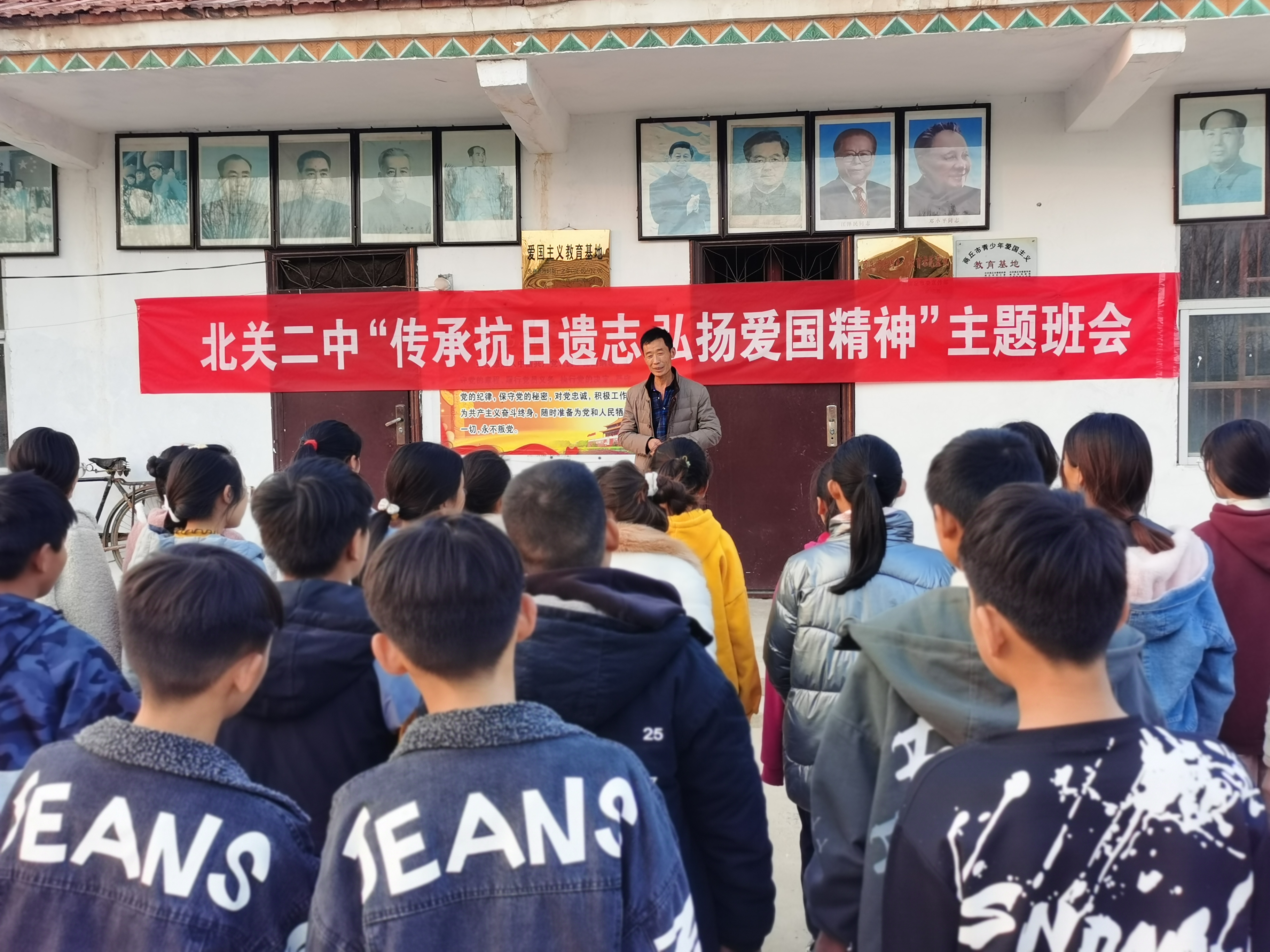 北關(guān)鎮(zhèn):開展紅色教育主題班會 北關(guān)鎮(zhèn):開展紅色教育主題班會