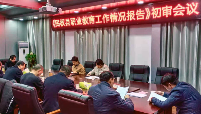 縣人大財(cái)經(jīng)預(yù)算委和教工委分別召開有關(guān)報(bào)告初審會(huì)議 縣人大財(cái)經(jīng)預(yù)算委和教工委分別召開有關(guān)報(bào)告初審會(huì)議