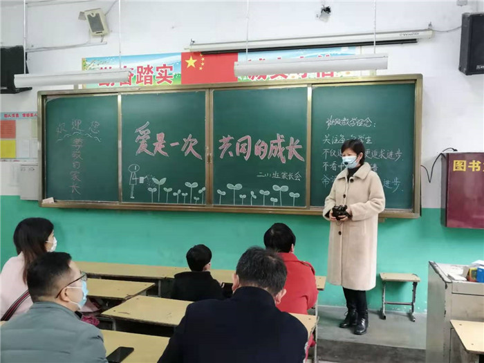 民權(quán)縣第三小學(xué)召開本學(xué)年首次家長會