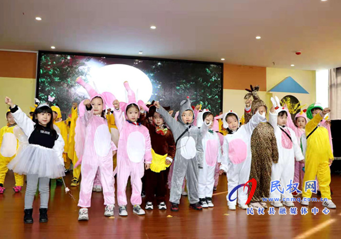 民權縣幼兒園開展食育繪本劇展演活動 民權縣幼兒園開展食育繪本劇展演活動