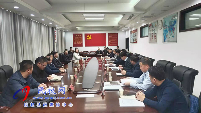 寧陵縣縣長馬同和一行到我縣對接有關(guān)工作情況會議召開