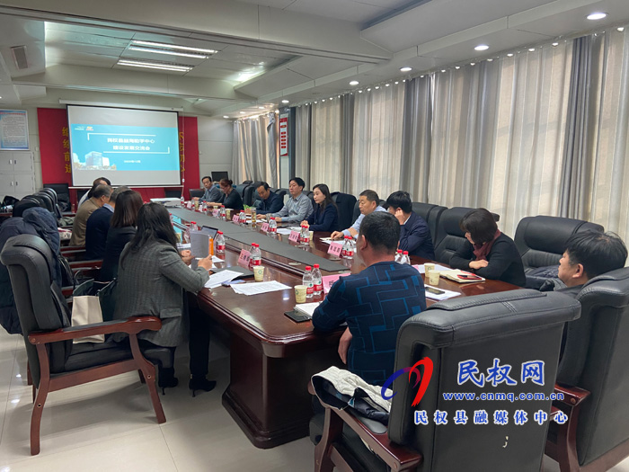 民權縣益海助學中心建設發(fā)展交流會召開 民權縣益海助學中心建設發(fā)展交流會召開