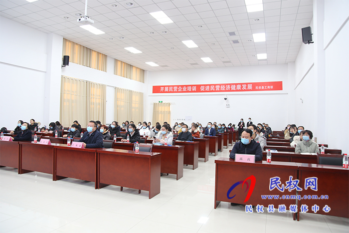 工商聯(lián)開(kāi)展民營(yíng)企業(yè)培訓(xùn)班 工商聯(lián)開(kāi)展民營(yíng)企業(yè)培訓(xùn)班
