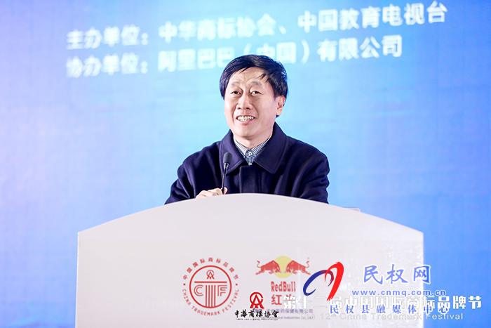 縣委常委、副縣長房季應(yīng)邀參加第十二屆中國國際商標(biāo)品牌節(jié)