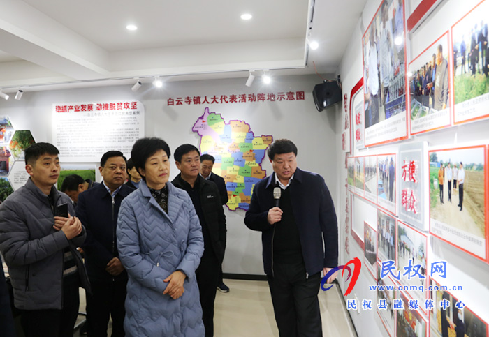 我縣召開人大代表活動陣地規(guī)范化建設推進會 我縣召開人大代表活動陣地規(guī)范化建設推進會