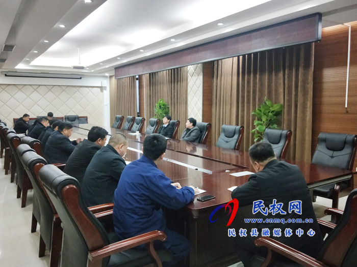 民權(quán)高新區(qū)召開各相關(guān)職能部門聯(lián)合夜查企業(yè)加壓促進會 民權(quán)高新區(qū)召開各相關(guān)職能部門聯(lián)合夜查企業(yè)加壓促進會