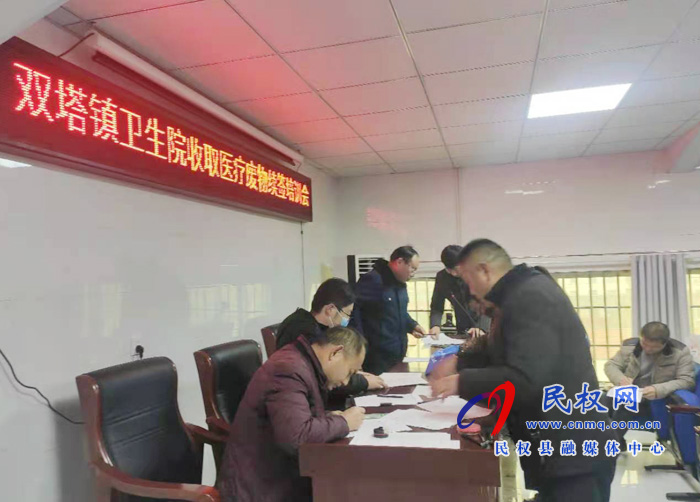 雙塔鎮(zhèn)衛(wèi)生院召開醫(yī)務(wù)人員培訓會 雙塔鎮(zhèn)衛(wèi)生院召開醫(yī)務(wù)人員培訓會