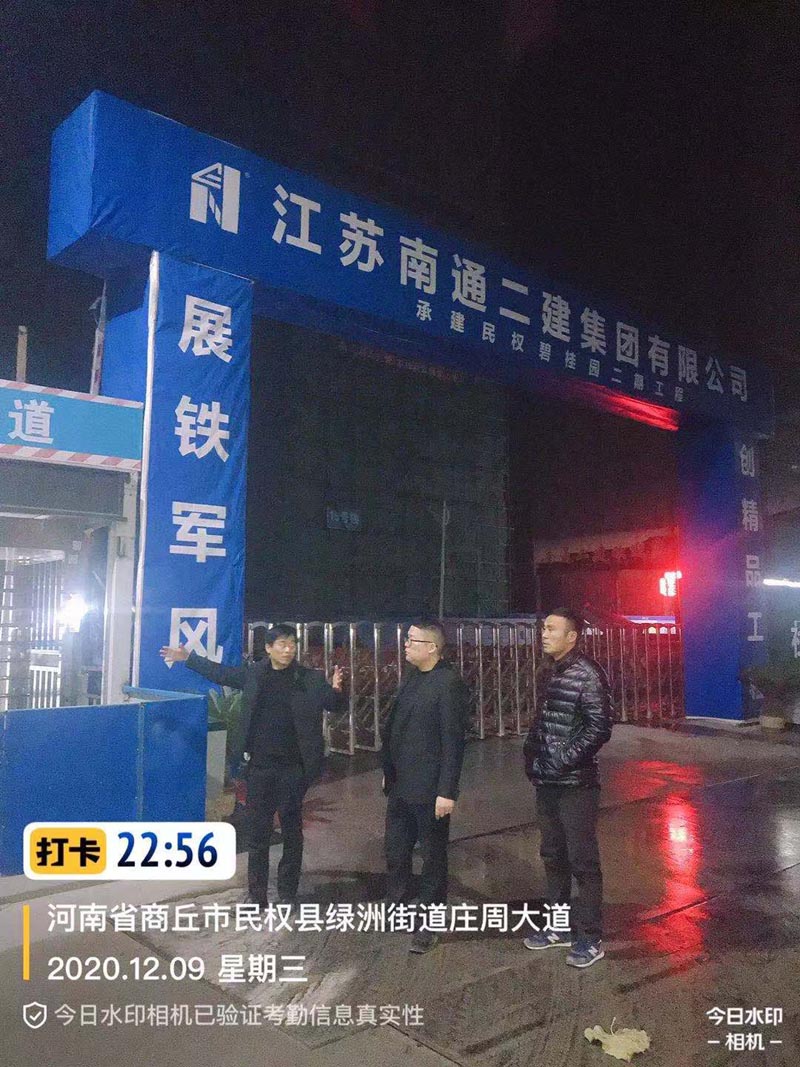 縣住建局夜查常態(tài)化 確保打贏環(huán)境生態(tài)攻堅戰(zhàn) 縣住建局夜查常態(tài)化 確保打贏環(huán)境生態(tài)攻堅戰(zhàn)