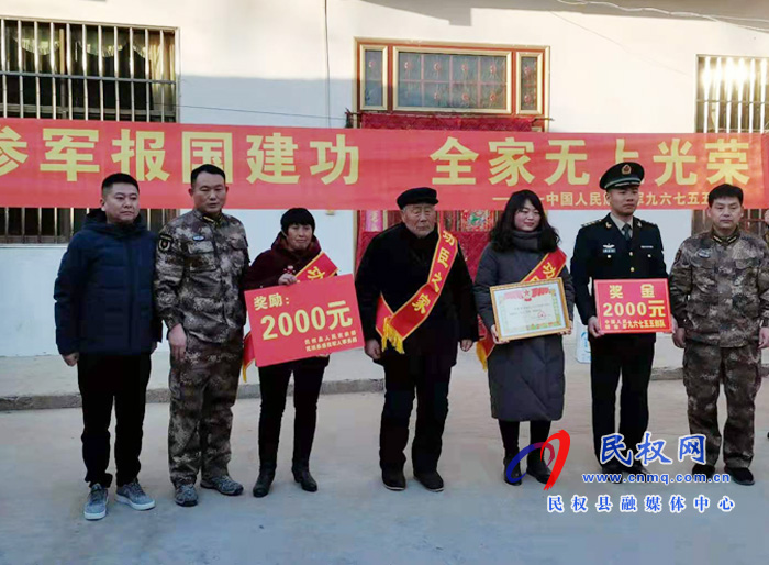 縣人武部、退役軍人事務(wù)局到王莊寨鎮(zhèn)走訪慰問三等功軍人家屬