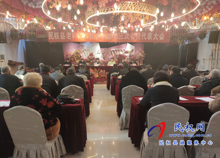 我縣召開老科技工作者協(xié)會(huì)第三次會(huì)員代表大會(huì) 我縣召開老科技工作者協(xié)會(huì)第三次會(huì)員代表大會(huì)