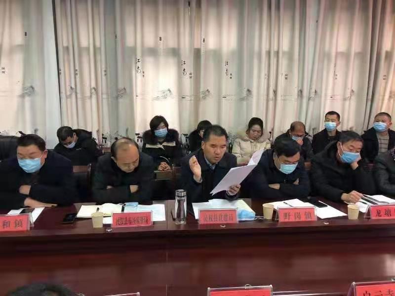 我縣收聽收看全省農(nóng)村房屋安全信息錄入培訓(xùn)電視電話會(huì)議 我縣收聽收看全省農(nóng)村房屋安全信息錄入培訓(xùn)電視電話會(huì)議
