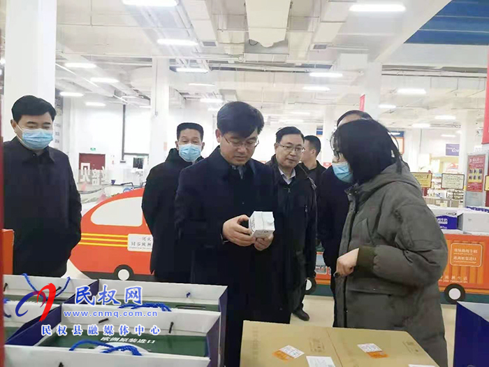 縣委副書記、縣長張團(tuán)結(jié)到河南物資集團(tuán)洽談中歐班列合作相關(guān)事宜