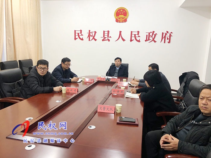 我縣收聽收看全市國三及以下排放標準營運柴油貨車淘汰工作電視電話會議